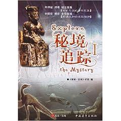 救援销售女员工