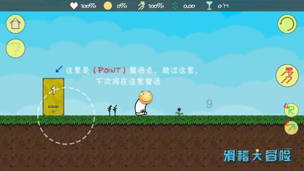 渣渣辉传奇